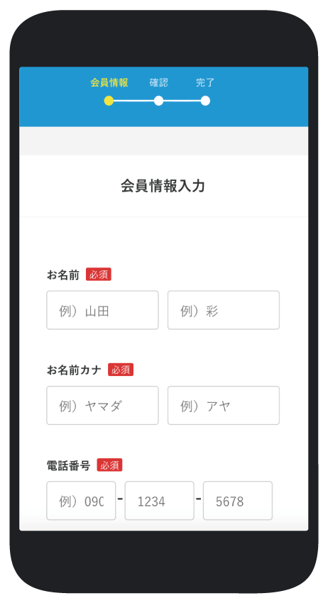 宅配クリーニングネクシーは使い方はまずは利用登録
